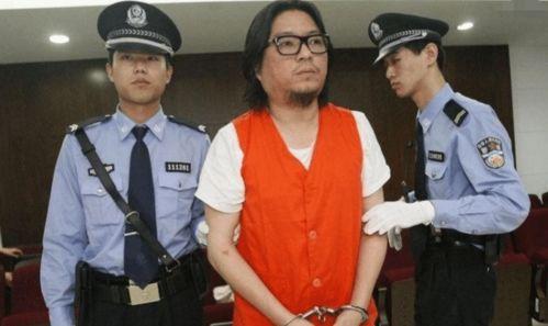 娱乐圈被判刑,法律制裁下的警示录