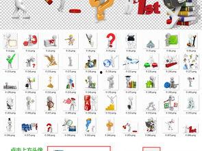 人物背景图问号,探寻神秘问号背后的传奇人生