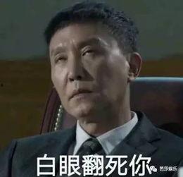 叫欧巴表情包,网络潮流中的温馨瞬间