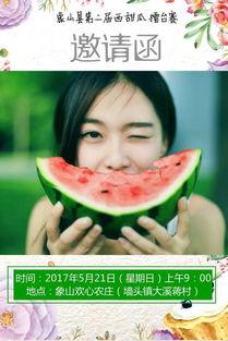 你婚后幸福吗娱乐吃瓜免费阅读,娱乐吃瓜免费阅读，揭秘明星夫妻甜蜜生活