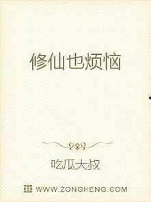 娱乐吃瓜蜀黍小说免费阅读