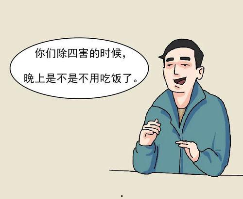 搞笑地方话,揭秘地方话中的幽默魅力！”