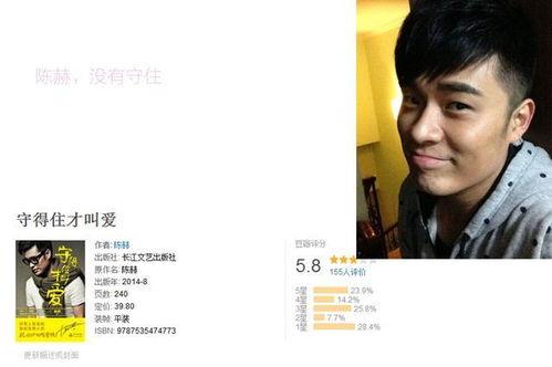 关于娱乐圈的出版书,娱乐圈风云录