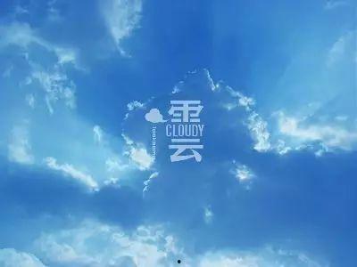 晴天似雨天背景音乐,似雨天的音乐之旅