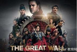 长城的主演员表,众星云集，英雄集结，史诗巨制演员阵容揭秘