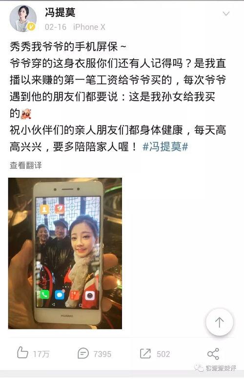 搞笑民歌片,那些年我们一起“搞笑”过的经典民歌